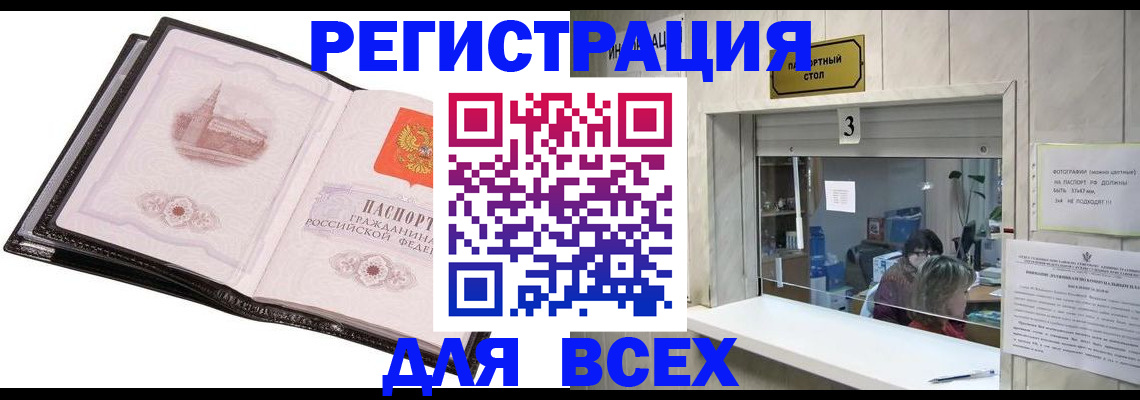 пропишу в квартире в Новом Осколе